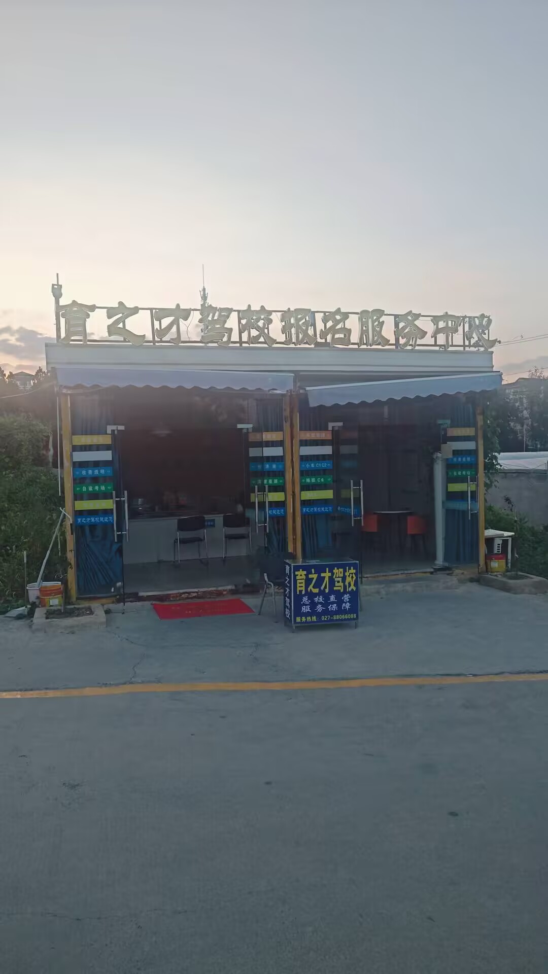 ��������