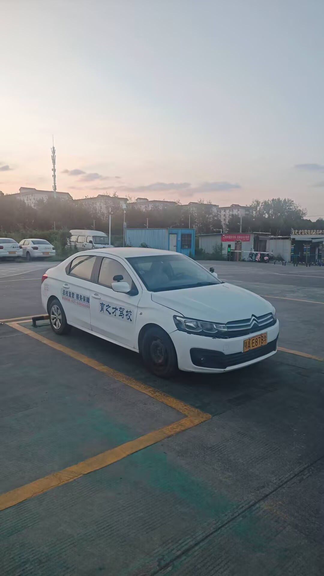 ��C2�糵 ������